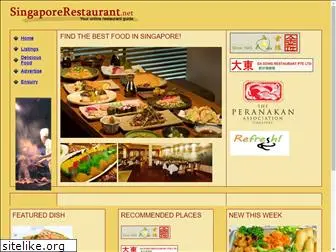 singaporerestaurant.net