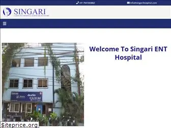 singarienthospital.com