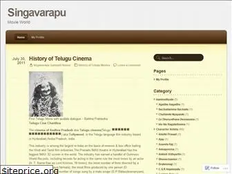 singavarapu.wordpress.com