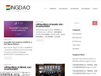 singdaopr.com