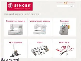 singer.ru