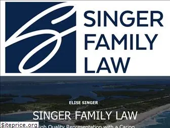 singerfamilylaw.com