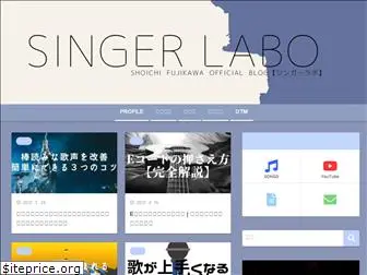 singerlabo.com