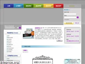 singfaico.com.hk