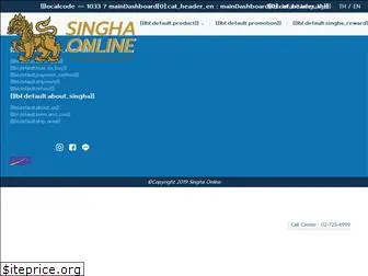 singhaonline.com