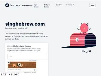 singhebrew.com