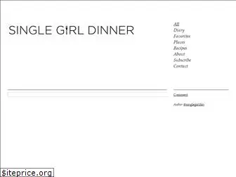 singlegirldinner.com