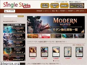 singlestarbuy.jp