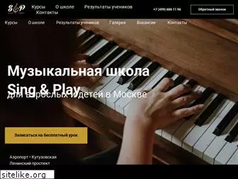 singplay.ru