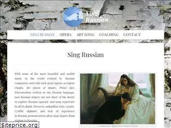singrussian.co.uk