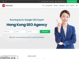 singseo.com