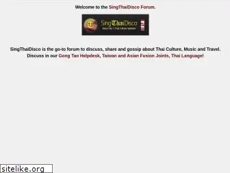 singthaidisco.com