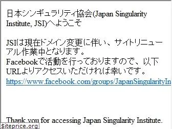 singularityinstitute.org