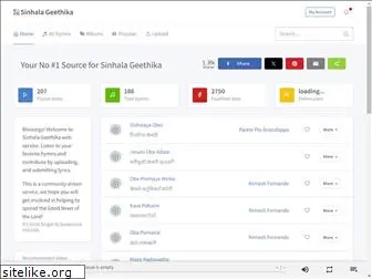 sinhala-geethika.com