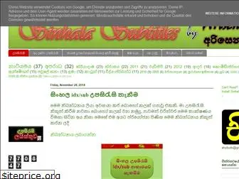 sinhala-subs.blogspot.com