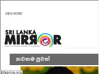 sinhala.srilankamirror.com