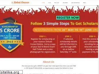 sinhalclasses.com