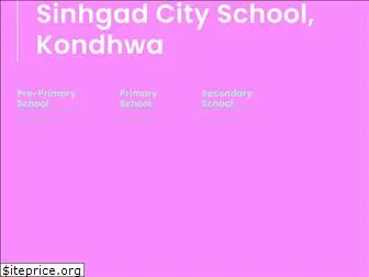 sinhgadcityschoolkondhwa.com
