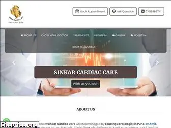 sinkarcardiaccare.in