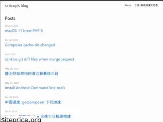 sinkcup.github.io