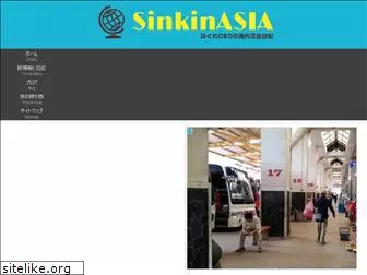 sinkinasia.com