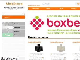 sinkstore.ru