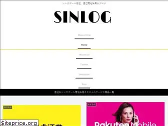 sinlog.asia