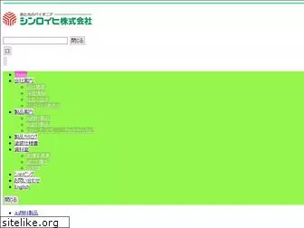 sinloihi.co.jp
