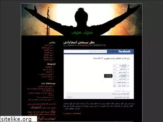 sinmim.wordpress.com