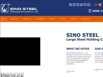 sino-steel.net