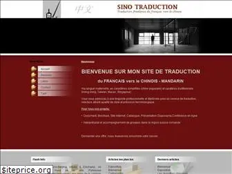 sino-traduction.com