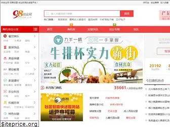 sino98.com