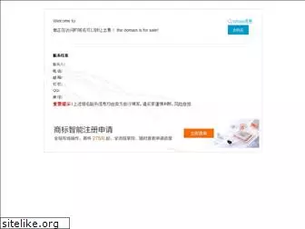 sinoat.com