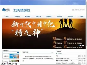 sinochemjiangsu.com