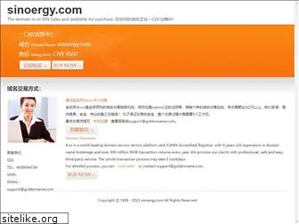 sinoergy.com