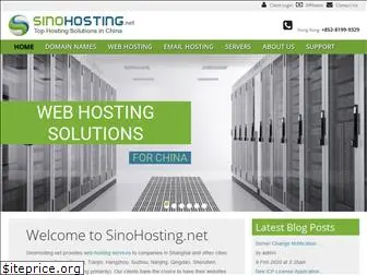 sinohosting.net