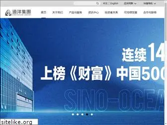 sinooceangroup.com
