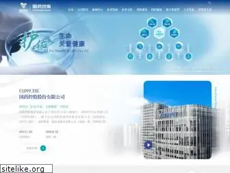 sinopharmgroup.com.cn