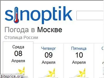 sinoptik.com.ru