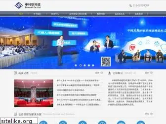 sinosoft.com.cn