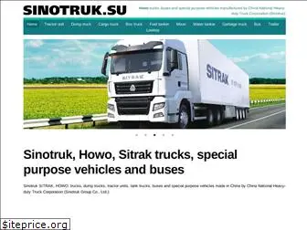 sinotruk.su