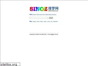 sinoz.com