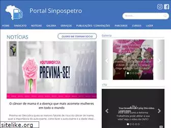 sinpospetrogrs.com.br