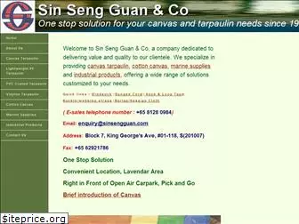 sinsengguan.com