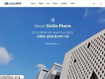 sinsin.com