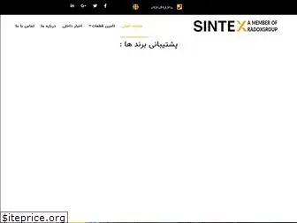 sintex-co.com