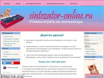 sintezator-online.ru
