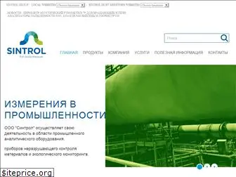 sintrol.ru