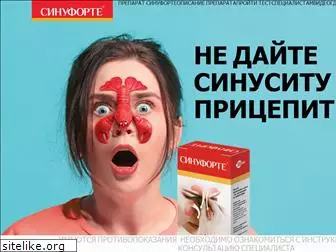 sinuforte.ru
