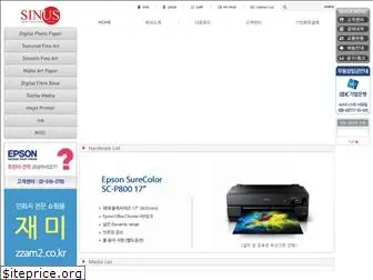 sinus.co.kr